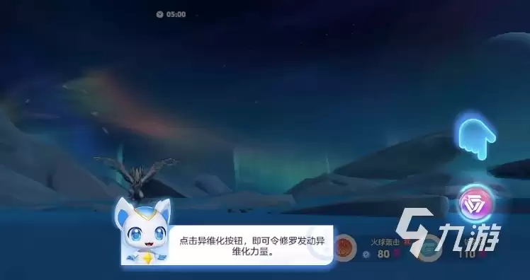 奥拉星2修罗怎么样 奥拉星2修罗详细介绍