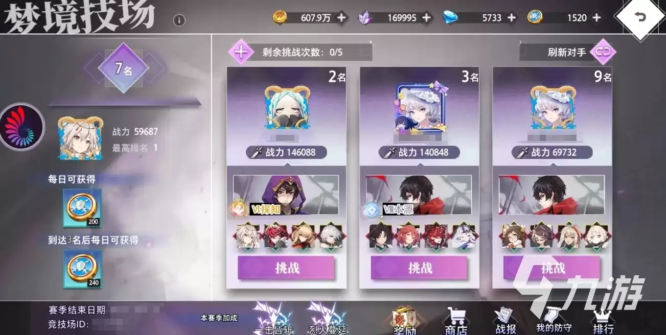 梦的第七章开发商是谁 梦的第七章开发商详细介绍