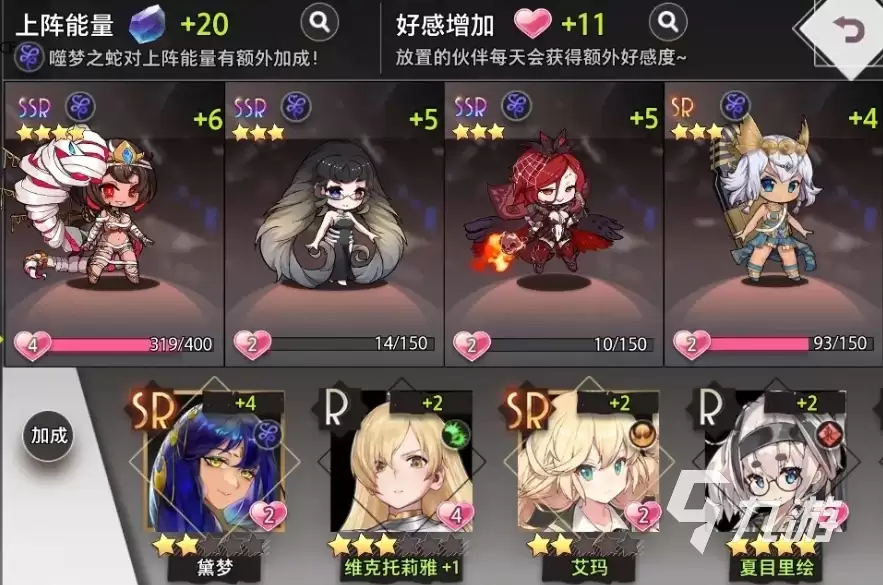 梦的第七章开发商是谁 梦的第七章开发商详细介绍