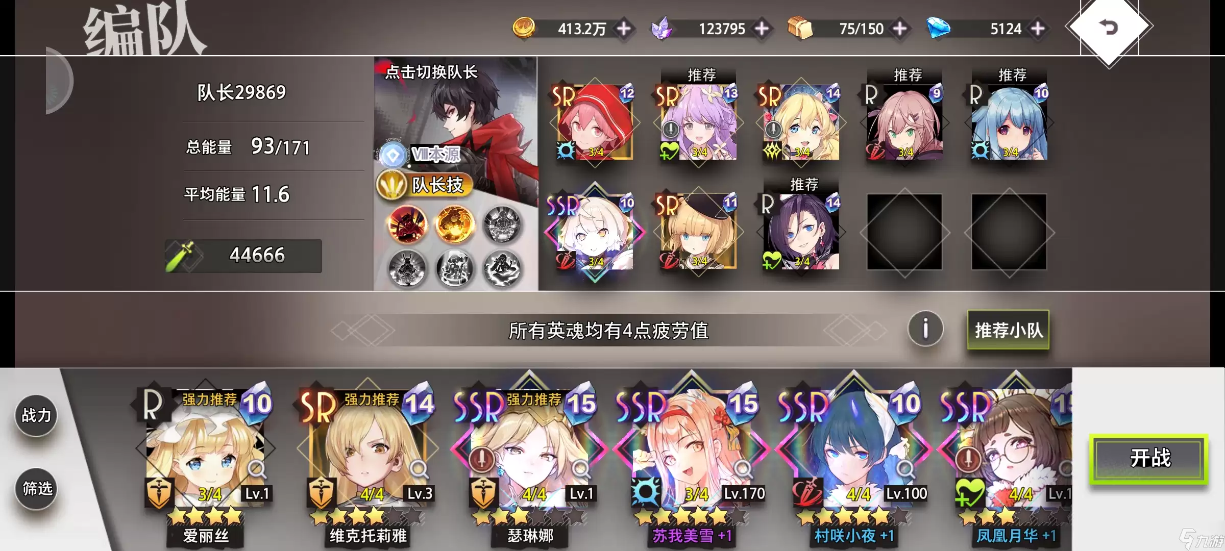 梦的第七章神迹幻梦剧场通关攻略