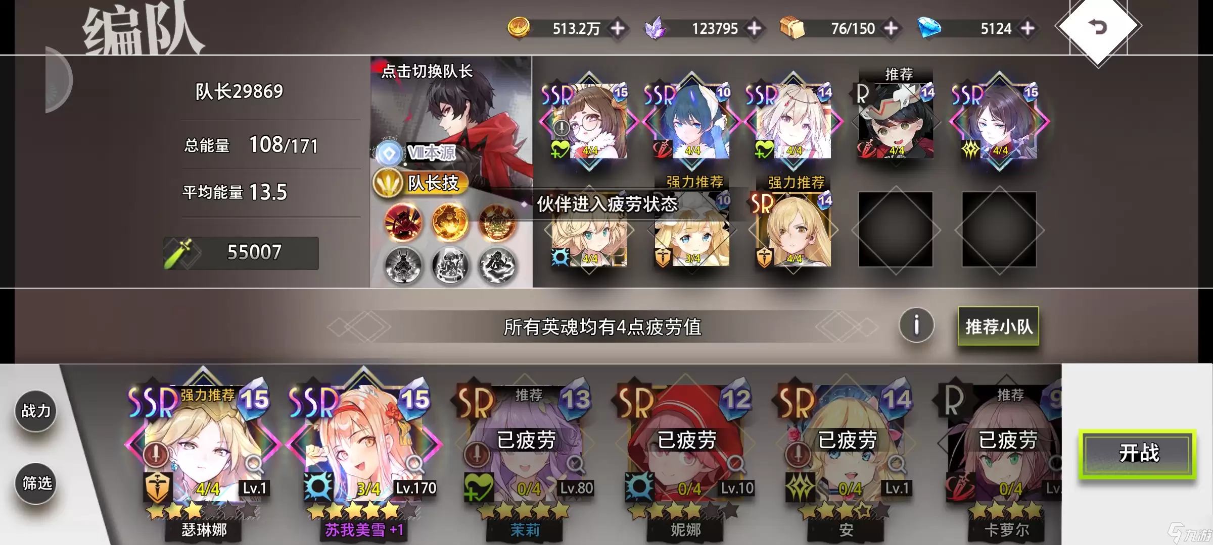 梦的第七章神迹幻梦剧场通关攻略