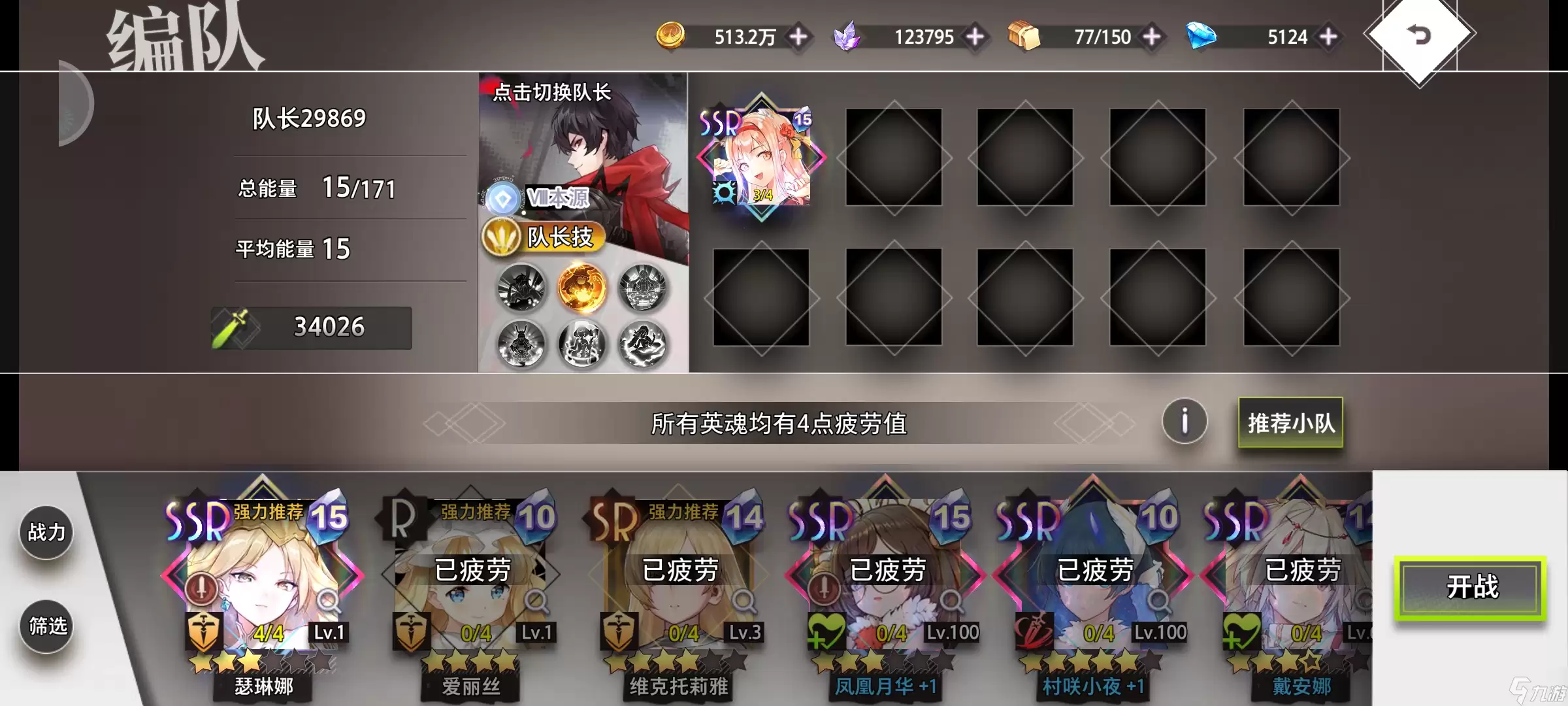 梦的第七章神迹幻梦剧场通关攻略