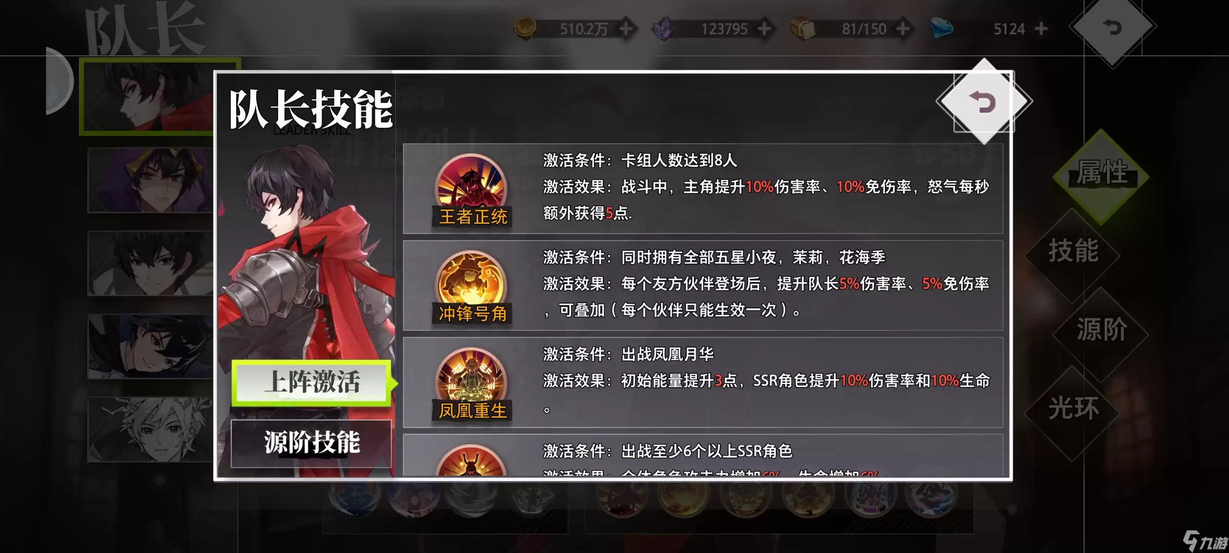 梦的第七章神迹幻梦剧场通关攻略