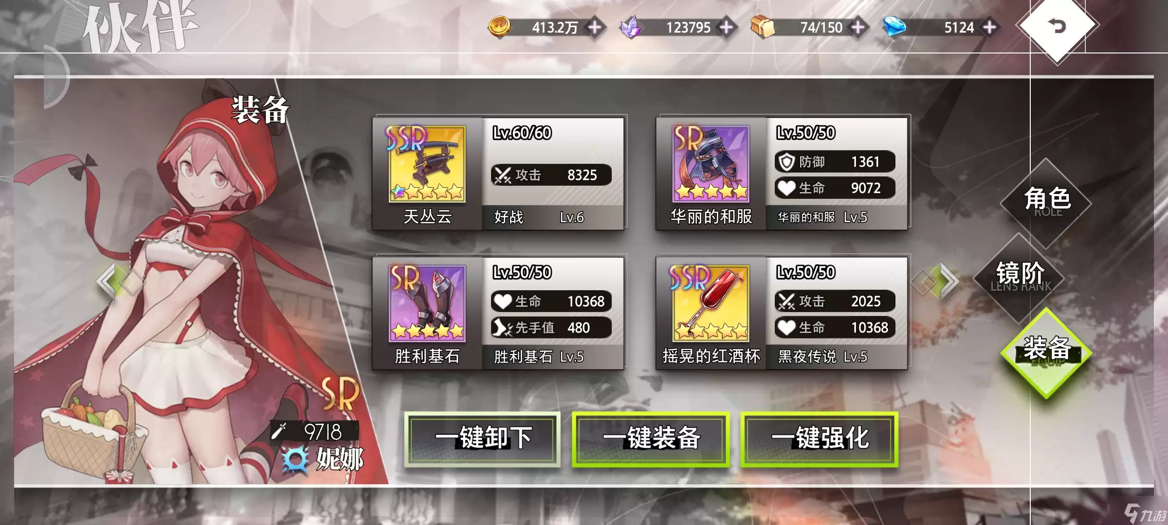 梦的第七章神迹幻梦剧场通关攻略