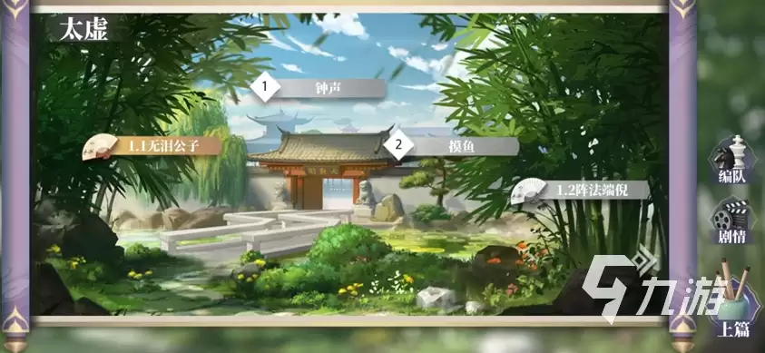 梦的第七章回家的路活动怎么样 梦的第七章回家的路活动介绍