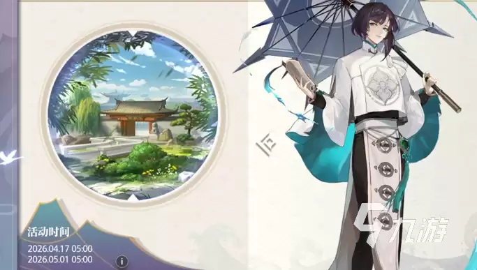 梦的第七章回家的路活动怎么样 梦的第七章回家的路活动介绍