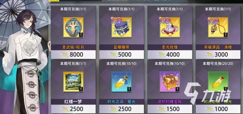 梦的第七章回家的路活动详情与玩法指南