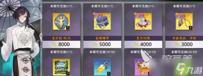 梦的第七章回家的路活动介绍 梦的第七章回家的路活动有什么
