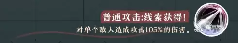 梦的第七章艾琳介绍 梦的第七章艾琳怎么样