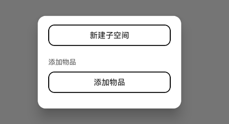 花花收纳 1