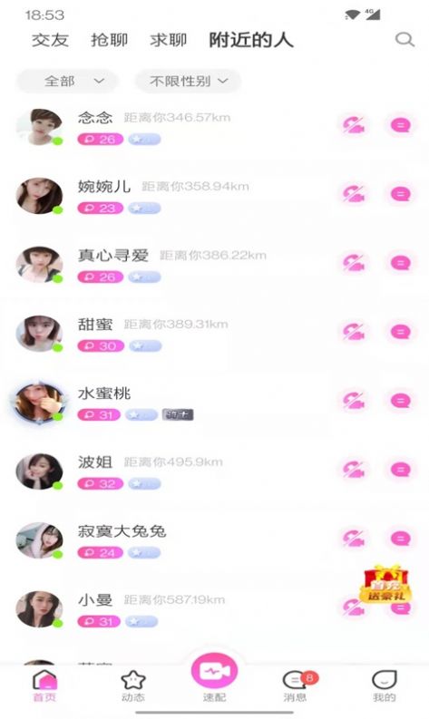 久恋 1