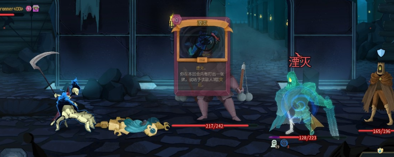 《杀戮尖塔2》铁甲战士地狱狂徒卡牌特点介绍
