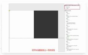 Axurerp如何进行演示