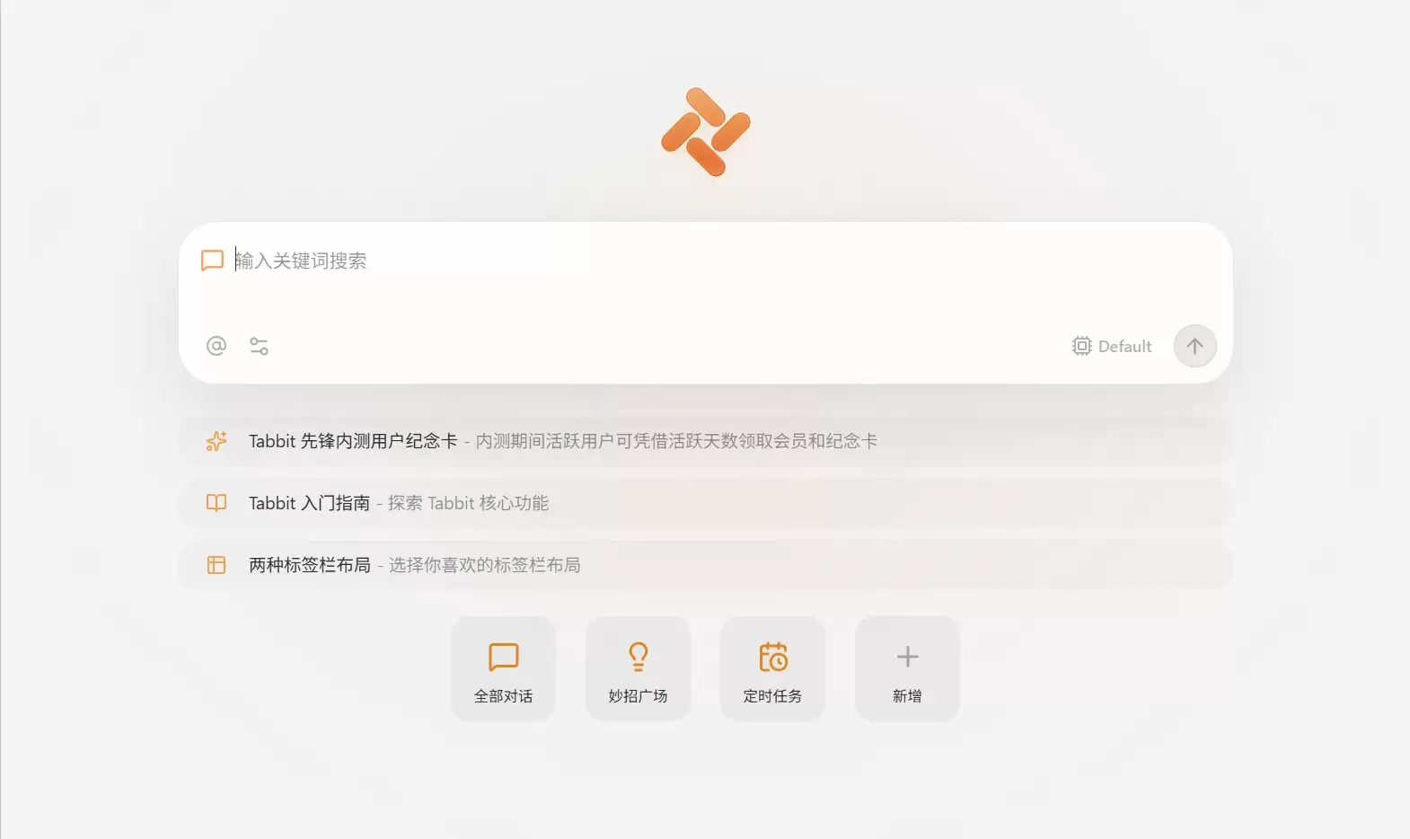 某浏览器把御三家 GPT:Claude:Gemini 全免费了