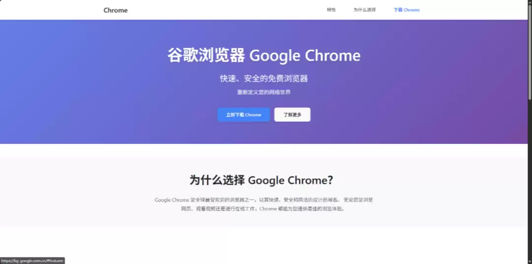 关于防范利用非主流二级域名发动钓鱼攻击的风险提示