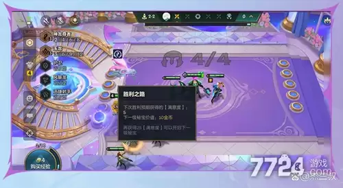 金铲铲之战S17赛季结束时间 S17赛季周期概述