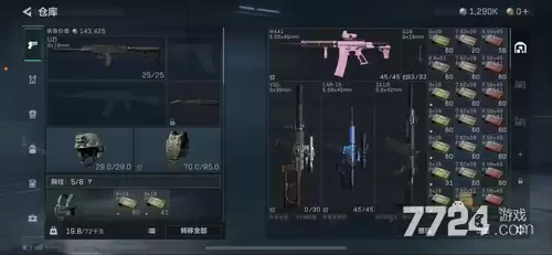 三角洲行动交易行补货时间 交易行补货时间几点