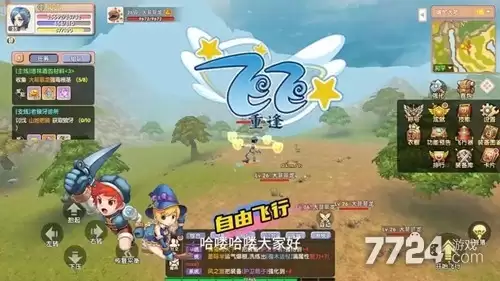 飞飞重逢怎么升级快—平民快速升级指南