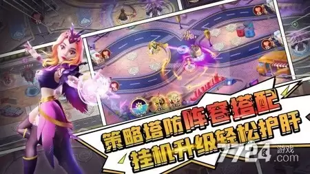 塔防纪元官方兑换码更新：永久礼包码合集
