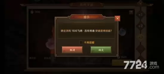 朕的江山2破解版—内置作弊菜单无限内购下载