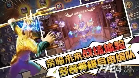 塔防纪元平民强力英雄 前期后期英雄培养指南