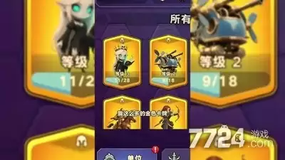 占城大师内购破解版哪里下—无限钻石版最新