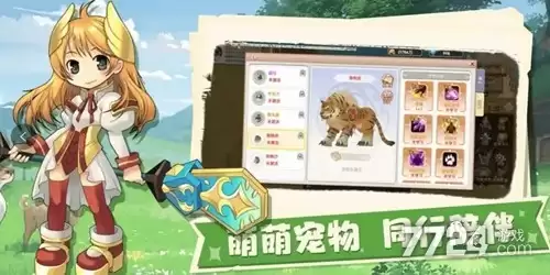2026手游官方下载-飞飞重逢39官网版