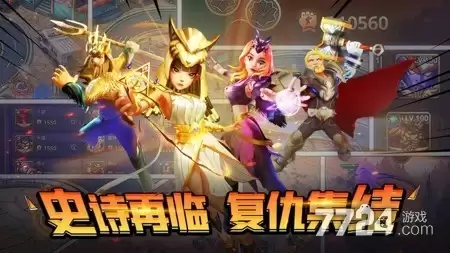 塔防纪元新手入门完全指南 新手避坑诀窍