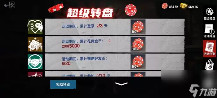 剑术大师登场《僵尸前线3D》万圣节活动开启