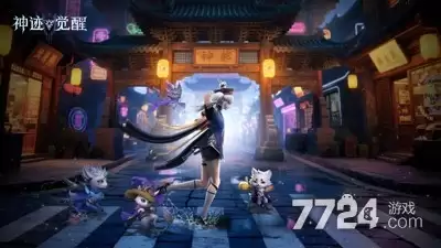 神迹觉醒0.1折版本下载—官方最新折扣版0.1折