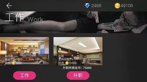 《我的总裁女友》钻石的重要性你一定知道