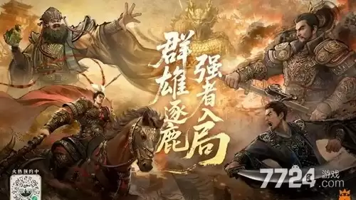 三国天下归心最强武将组合推荐-五套阵容搭配