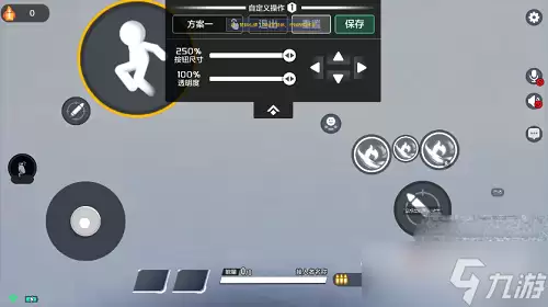 《激战亚拉特》键位推荐攻略