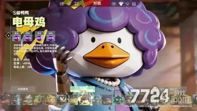 超能下蛋鸭嘉年华顺序 嘉年华胶囊需准备多少