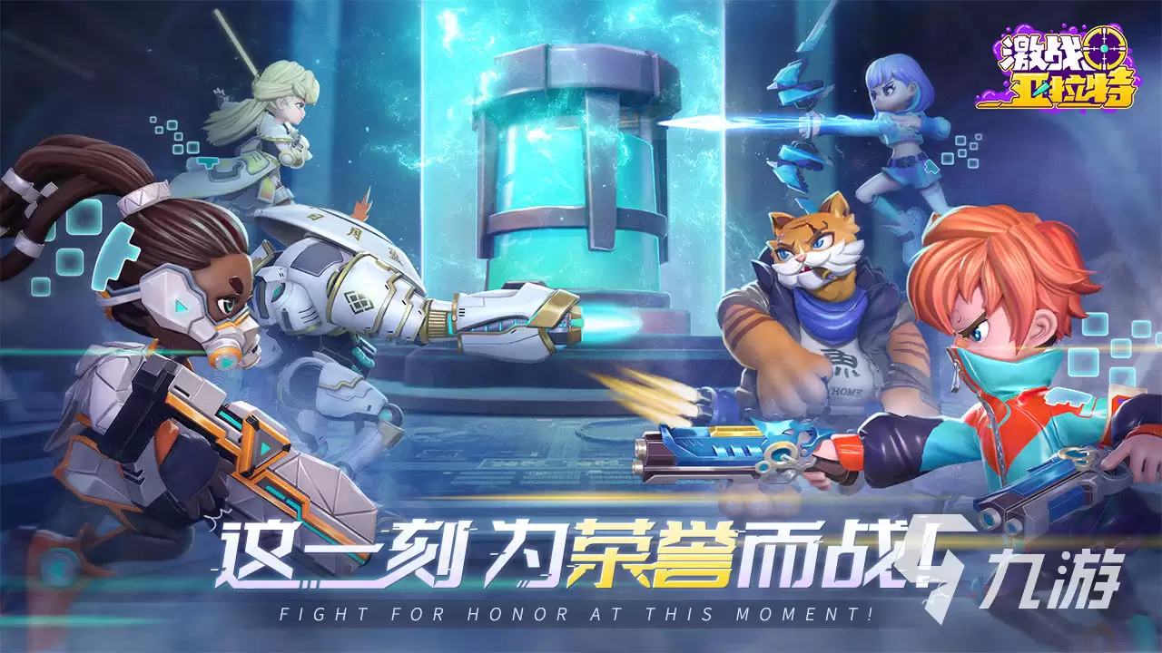 激战亚拉特是哪家公司开发的 游戏公司及玩法介绍