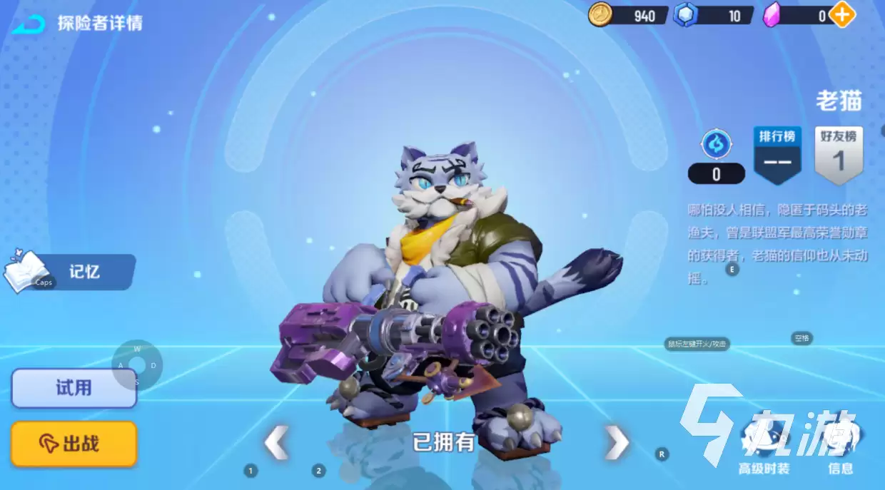 激战亚拉特英雄排行推荐 激战亚拉特强力英雄全览