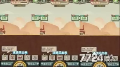 吸油记游戏去广告无限钞票体力—破解版无广告无限金币版下载