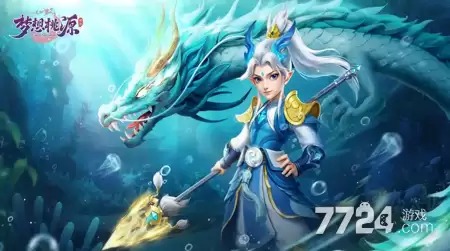 梦想桃源多久开一个区 2026新区开服时间表一览