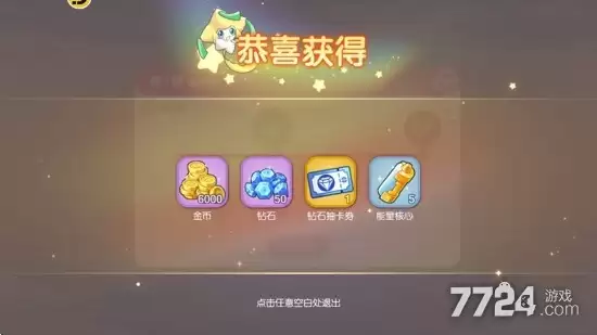 口袋觉醒0.1折版下载-最新版0.1折下载