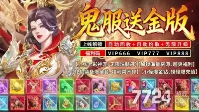 江湖墨世录最强职业—平民0氪金职业选择
