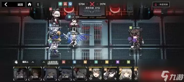 行界手游ep6低配阵容刷红装思路介绍