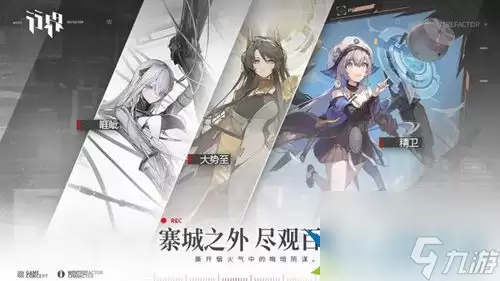 行界手游新手玩法攻略 行界手游新手怎么玩