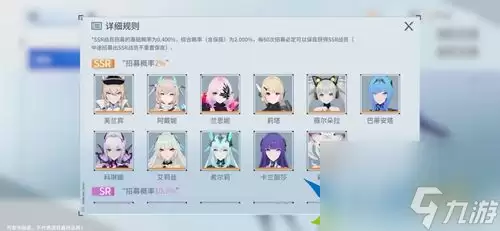 行界手游北冥防务阵容如何搭配 行界手游北冥防务阵容搭配推荐