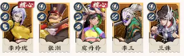 新手爆发流：一波秒杀带走脆皮
