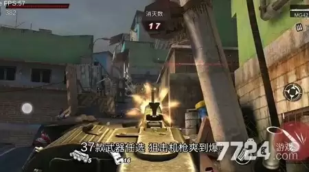 僵尸前线3D如何下载破解版—破解版安卓下载入口无限金币钻石