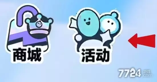 蛋仔派对2026兑换码没过期 全新礼包码永久有效
