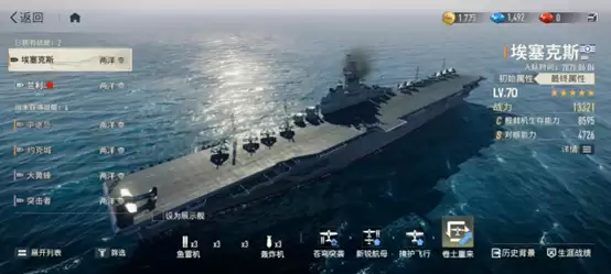 两洋阵营剖析：海上航空霸权的战术体系构建