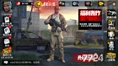 2026步枪排行榜 僵尸前线3D最强步枪