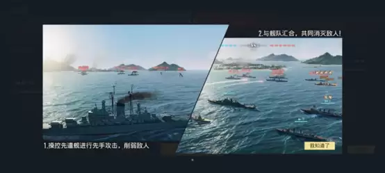 苍蓝前线战斗介绍