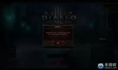 暗黑破坏神4秘传独特鱼的垂钓地点在哪